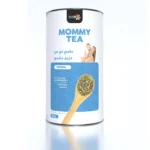 Babio Organic Mommy Tea – Herbal Lactation Support for Breastfeeding Mothers | Instant Granules | 200 gm