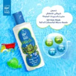 QV Kids Wash 200 gm