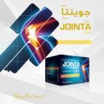 Glowradiance Jointa Plus Powder